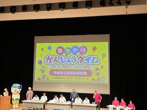 Image (27).jpgのサムネイル画像